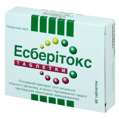Світлина Есберітокс таблетки 3.2 мг №60